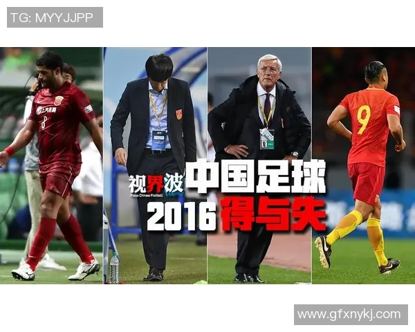 南京足球队盯防策略分析与比赛表现的得失探讨