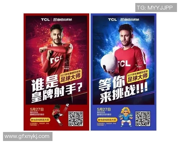 足球明星如何用真诚与热情宠爱粉丝打造无界限的互动世界