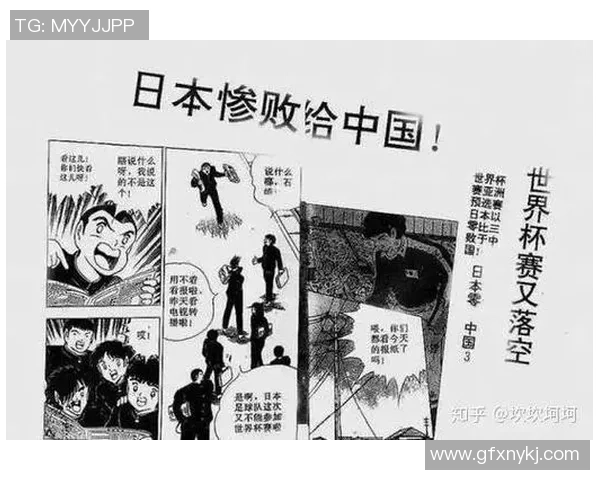 中国女生足球明星的崛起与发展历程探讨