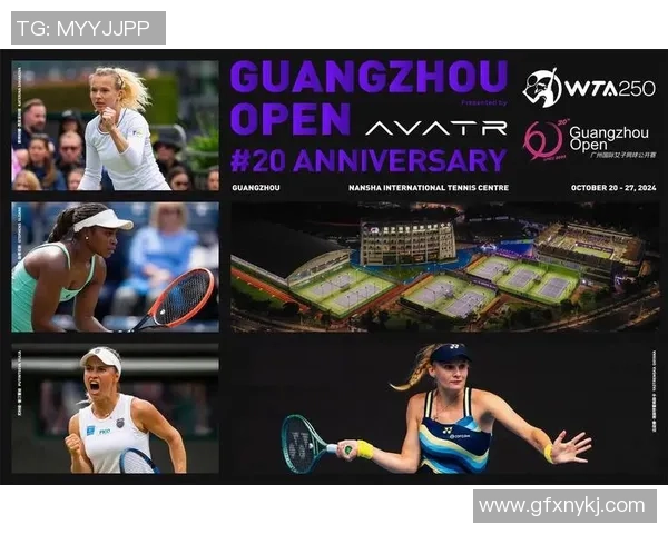 广州网球队在全国网球团队协作排行榜中荣获第二名的辉煌成就